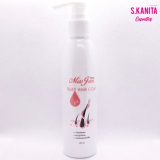 มิสแจม คอนดิชันนิ่ง ซิลค์กี้แฮร์โค้ท ปกป้องเส้นผมจากแสงแดด และความร้อน Miss Jam Silky Hair Coat 120ml