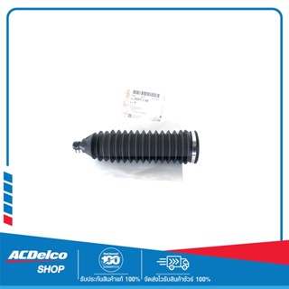 CHEVROLET 93742565 กันฝุ่นแร็คพวงมาลัย AVEO ปี 2007-2012  ของแท้ เบิกศูนย์