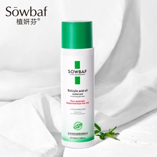 [ราคาขายส่ง] Zhiyanfen Salicylic Acid โทนเนอร์ควบคุมความมัน ให้ความชุ่มชื้น สดชื่น กรดซาลิซิลิก โทนเนอร์ ฤดูร้อน ผู้ชาย ผู้หญิง 200 มล.