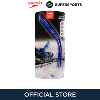 SPEEDO Centre Snorkel อุปกรณ์ฝึกว่ายน้ำผู้ใหญ่