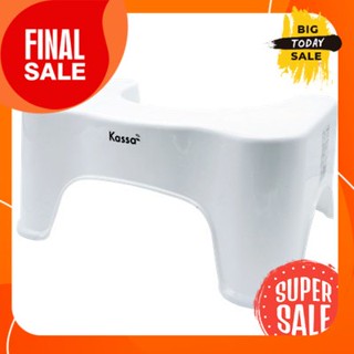 เก้าอี้วางเท้า KASSA รุ่น KS-BS-B01 ขาวFoot chair model KS-BS-B01 white