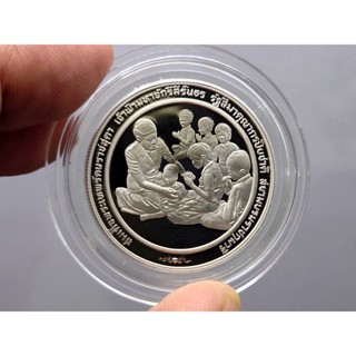 เหรียญ 10 บาท นิเกิลขัดเงา ที่ระลึกถวายเหรียญรางวัลแมกไซไซ พระเทพฯ ปี 2534