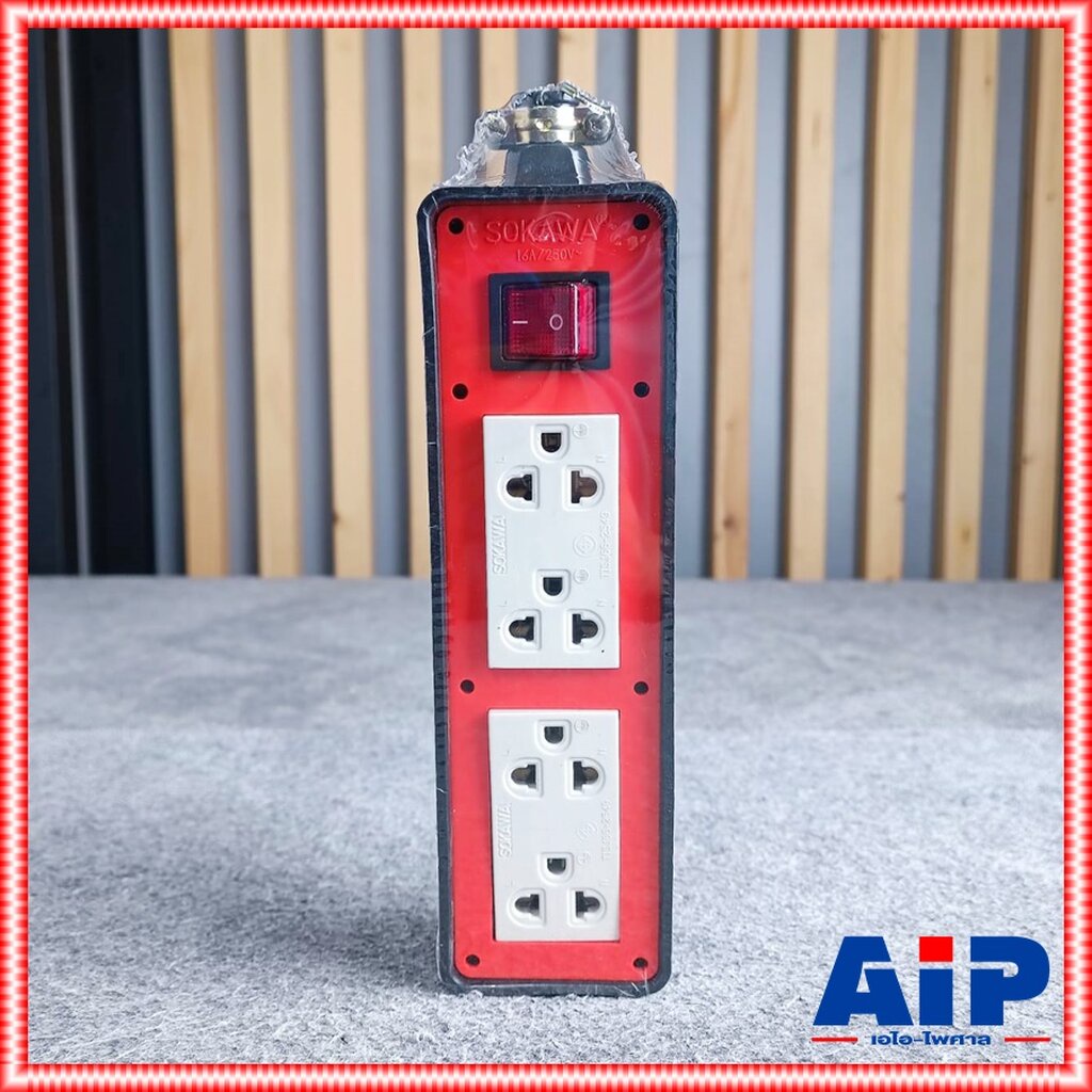 บล็อคยาง2x6+ปลั๊กกราวด์คู่x2 S-260 สีส้ม บล็อคยาง บล็อคยางไฟฟ้า บล๊อคไฟ2x6 ปลั๊กพ่วงไฟฟ้า บล็อคยาง 2