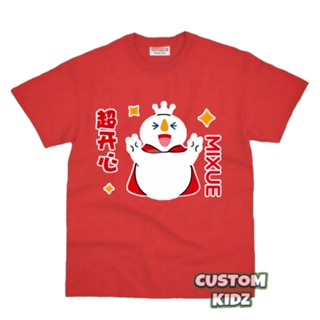 เสื้อยืด พิมพ์ลายไอศกรีมเกม Roblox สําหรับเด็กผู้ชาย และเด็กผู้หญิง