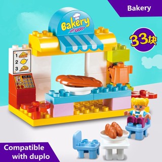 อิฐอบเด็ก Diy เข้ากันได้กับ Lego Duplo ของเล่นเด็กสร้างบล็อก Bakery Bricks Toys Building block