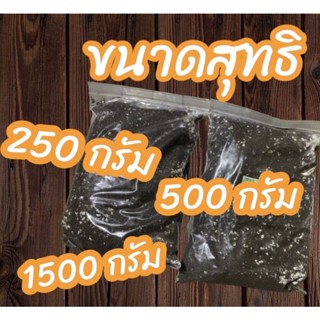 ดินปลูกกัญ ฟรีโอจี-เป็ดม่วง15เมล็ด สายเขียว-สมุนไพร Super420 เร่งดอก เร่งราก เร่งใบ