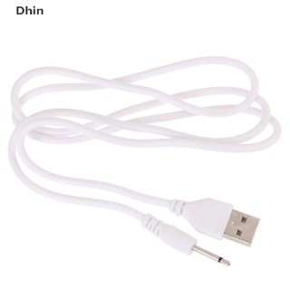 [Dhin] สายชาร์จ USB DC 2.5 แบบสั่น สําหรับเครื่องสั่น แบบชาร์จไฟ COD