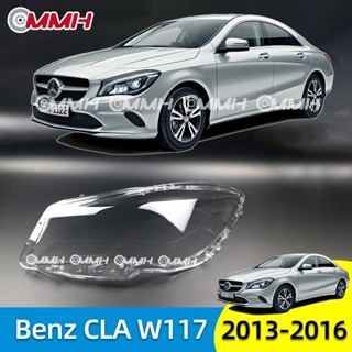 ฝาครอบเลนส์ไฟหน้า สําหรับ Mercedes Benz CLA W117 13 14 15 16 CLA180 CLA200 เลนส์ไฟหน้า ฝาครอบไฟหน้า ไฟหน้ารถยนต์ ไฟหน้าสําหรับ ฝาครอบไฟหน้าตรงรุ่น ฝาครอบเลนส์  headlamp cover ไฟหน้า โคมไฟหน้า ฝาครอบเลนส์