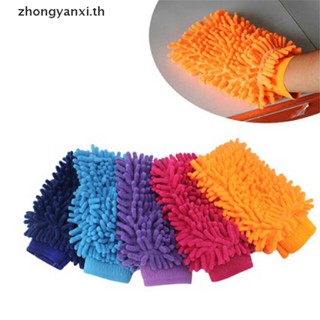 Yanxi ใหม่ ถุงมือไฟเบอร์ Chenille Anthozoan สําหรับล้างรถยนต์ 1 ชิ้น TH