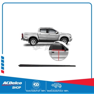 CHEVROLET 52106631 คิ้วรีดน้ำประตูหน้านอก ดำ ด้านขวา(R)  COL…