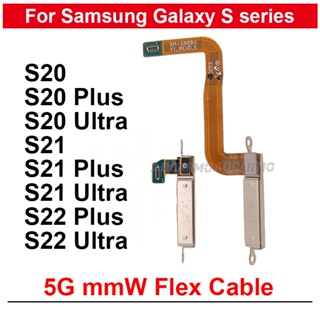 โมดูลเสาอากาศสัญญาณ 5G อะไหล่เปลี่ยน สําหรับ Samsung Galaxy S20 S21 S22 Ultra Plus S21+ S20U G991U S906U S998U