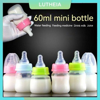 Lutheia ขวดนมเด็กแรกเกิด 60 มล. กันตก ขวดนมพลาสติก ซิลิกาเจล ขวดนมเด็ก ขวดน้ําเด็ก อุปกรณ์เด็ก
