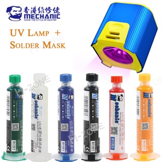 หน้ากากบัดกรี UV BGA PCB ป้องกันรังสียูวี สีเขียว 10cc