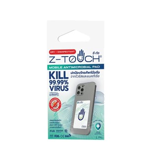 HOMEHAP MAZUMA แผ่นฆ่าเชื้อ Z-Touch รุ่น Mobile Phone Antimicrobial Pad (White) ผลิตภัณฑ์ฆ่าเชื้อ ป้องกันเชื้อโรค