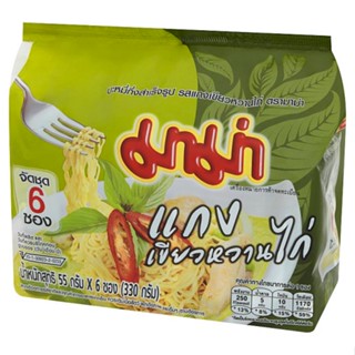 มาม่าบะหมี่รสแกงเขียวหวานไก่ NOODLE 55ก. แพ็ค6MAMACHICKEN GREEN CURRY55G.x6