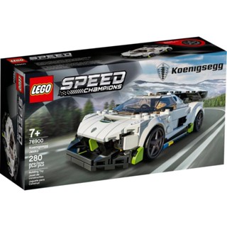 LEGO® 76900 Speed champions Koenigsegg Jesko : เลโก้ใหม่ ของแท้ 💯% พร้อมส่ง