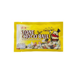 ไฮไต ก.HITAI สโตนช็อกโกบอล 40STONE CHOCO BALL40G.