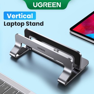 Ugreen ขาตั้งแล็ปท็อป แนวตั้ง อะลูมิเนียม ขยายได้ รองรับ MacBook Air Pro Surface Samsung Lenovo HP Up to 15.6 นิ้ว