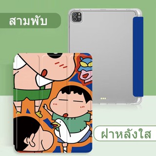เคส พร้อมช่องใส่ดินสอ สําหรับ Compatible For iPad case Gen10 2022 air4 10.9 10.2 gen5/6/7/8/9 9.7 air1/2/3 เคสสิลิโคน