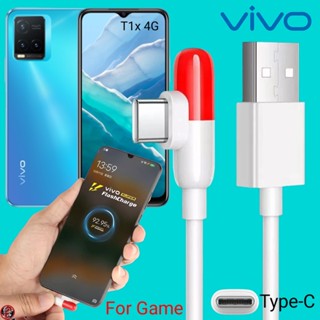 สายชาร์จ เล่นเกม VIVO Type-C Gamer Charge Cable 5A วีโว่ T1x 4G ไทป์ซี ชาร์จเร็ว ไว ด่วน แท้เดิมตรงรุ่น 1เมตร 2เมตร