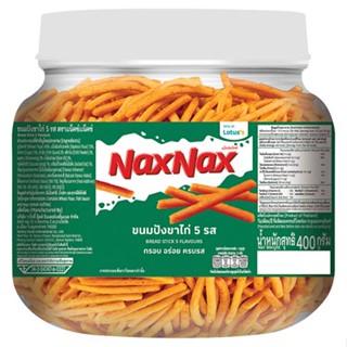 แน็คซ์แน็คซ์ขนมปังขาไก่ 400ก.NAXNAX5 5 รสFLAVOUR BREADSTICK 400G.