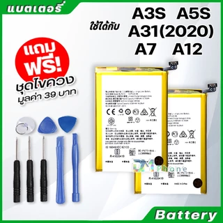 แบตเตอรี่ Battery สำหรับ oppo A37,A3S,A5S,A7,A12,A71,A77,A83,A52,A53,A92,A33,A51,A15,A5 A9 A31 2020,A1K,F1,F1S,F5,F7,F9