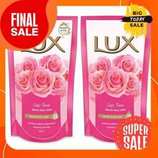 Lux Soft Rose ครีมอาบน้ำ สีชมพู ชนิดเติม 450 ml. (แพ็ค 2 ถุ