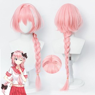 Misscoo Game Fate Apocryph Astolfo วิกผมคอสเพลย์ Apocryph Astolfo ยาว สีชมพู ทนความร้อน