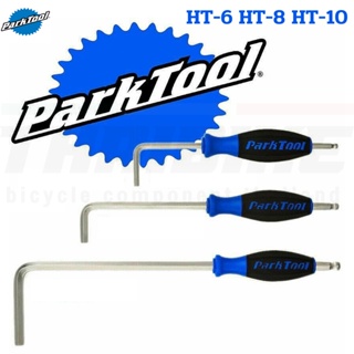 ปะแจหกเหลี่ยมงานจักรยาน Park tool HT-6 HT-8 HT-10 HEX TOOL ครื่องมือหกเหลี่ยมขนาด 6/8/10มม.