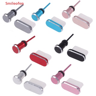 [Smileofen] พอร์ตชาร์จโทรศัพท์ Type C 3.5 มม. การ์ดหูฟัง USB ปลั๊กกันฝุ่น สําหรับ Samsung Huawei ใหม่