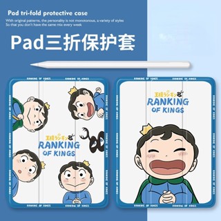 เคส พร้อมช่องใส่ดินสอ สําหรับ iPad Air 5 4 3 Pro 11 12.9 10.5 10.2 9.7 นิ้ว Mini Gen 6 10th 9th 8th 7th 6th 5th