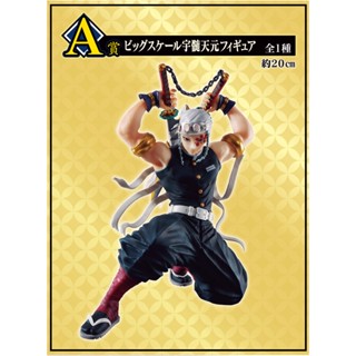 Uzui ของแท้ JP - Ichiban Kuji Banpresto [โมเดล Demon Slayer]