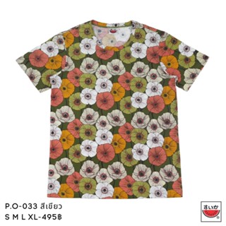 แตงโม (SUIKA) เสื้อยืดคอกลมแขนสั้น พิมพ์ลายดอกไม้ (P.O-033)