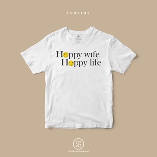 เสื้อยืด พิมพ์ลาย Happy wife Happy life (TS00107) #SOdAtee #SOdAPrintinG