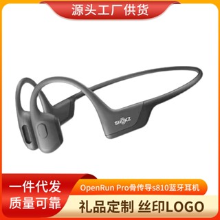 #ประหยัดสุดๆ แบบจํากัด#Shokz Shaoyin OpenRun Pro Bone Conduction s810 หูฟังแบบแขวน สําหรับเล่นกีฬา วิ่ง