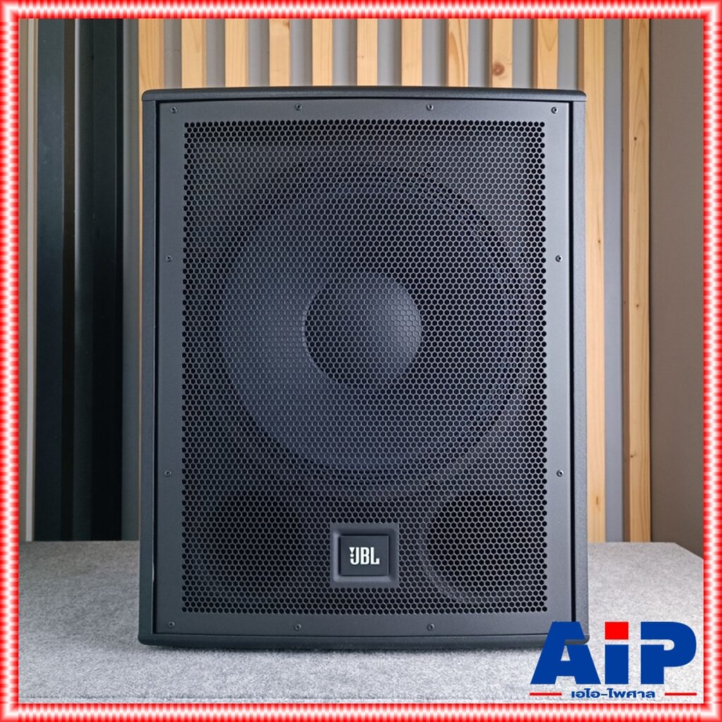 JBL IRX115S ตู้ลำโพง15"+++ ตู้ลำโพงซับวูฟเฟอร์ มีแอมป์ในตัว ขนาดดอกลำโพง 15 นิ้ว กำลังขับสูงสุด 1300