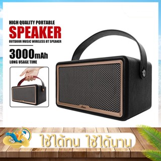 ลำโพงไร้สาย ลำโพงบลูทูธ Marvis Leather ลำโพง Bluetooth Speaker ขนาด 3นิ้ว เสียงดี ทุ้ม เบสแน่น ลำโพงพกพา