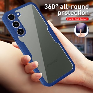 360° เคสฟิล์มอะคริลิค PET สองด้าน สําหรับ Samsung Galaxy S23 Ultra S23 Plus S23