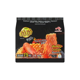 S_ยำยำ ล็อบสเตอร์ สูตรเด็ด สไปซี่75ก.YUM YUM SOODDEDSPICYLOBSTER75G. แพ็ค