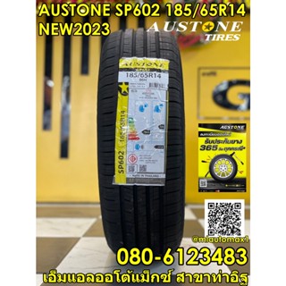 ยางใหม่AUSTONE SP602 185/65R14 ยางใหม่ปี2023