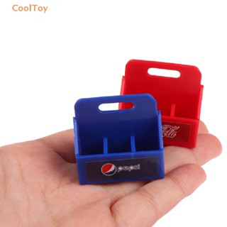 Cooltoy ขายดี ตะกร้าเครื่องดื่มจําลอง ขนาดเล็ก DIY อุปกรณ์เสริม สําหรับบ้านตุ๊กตา 1 ชิ้น