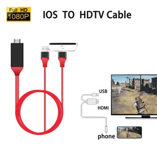 สาย HDMI 3in1HDMI Cable สายต่อจากมือถือเข้าทีวี Mobile Phone HDTV Phone To HDTV AV USB Cable