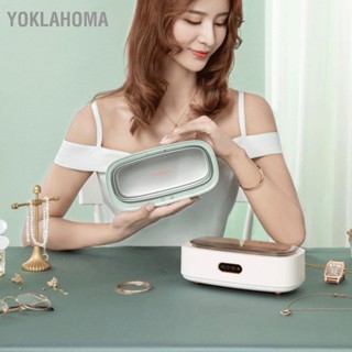  YOklahoma Ultrasonic Cleaner 4 Gears อุปกรณ์ทำความสะอาดอัลตราโซนิกขนาดเล็กแบบพกพาสำหรับแว่นตา เครื่องประดับ แปรงเครื่องสำอาง