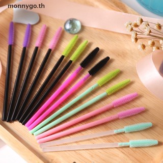 Monnygo แปรงปัดขนตาซิลิโคน ใช้แล้วทิ้ง ด้ามจับสีขาว 50 ชิ้น TH