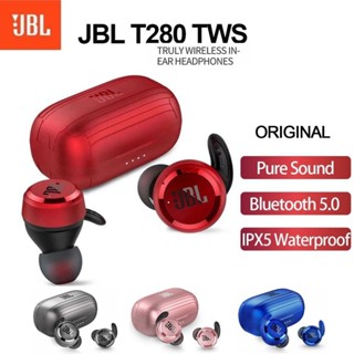 ประกัน 1ปี JBL T280 หูฟังบลูทูธ กันน้ำ IPX5 เสียงดี หูฟังไร้สายบลูทูธ Bluetooth earbuds พร้อมเคสชาร์จหูฟัง ส่ง