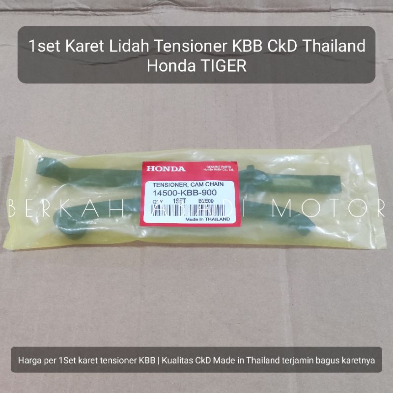 Tiger CkD Tongue Tensioner Rubber Made in Thailand | Kbb KCJ ยางปรับความตึงบนล่างนําเข้า