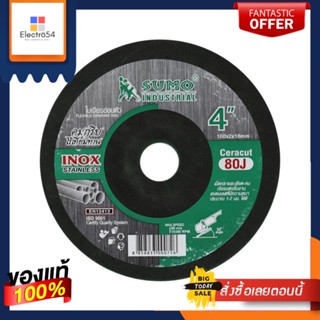 FLEXIBLE ใบเจียร์อ่อนตัว SUMO SG80K 4 นิ้ว x 2 มม.FLEXIBLE GRINDING WHEEL SUMO SG80K 4INX2MM