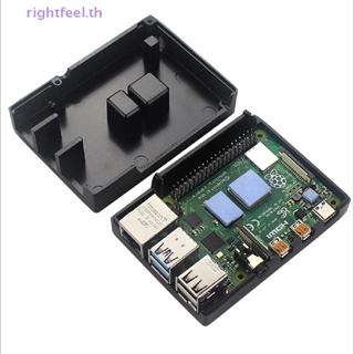 Rightfeel.th เคสอลูมิเนียม CNC พร้อมพัดลมฮีทซิงค์ สําหรับ GeeekPi Raspberry Pi 4 Pi 4B