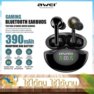 หูฟังบลูทูธ AWei รุ่น T12P หูฟังอินเอียร์ หูฟัง ไร้สาย TWS Dual Dynamic Driver Earbuds จอแสดง LED กันน้ำ/กันเหงื่อ