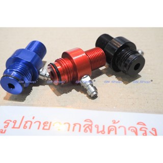 ข้อต่อตรงวาล์ว PCP  G1/2-14  - M18x1.5  ข้อต่อจากวาล์วเข้าถังลม